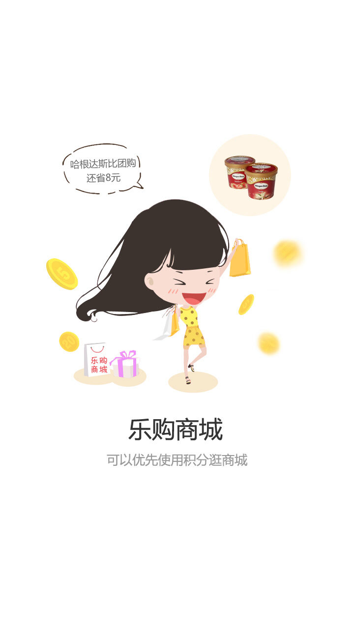 小水滴,智慧新生活。 1、多场景社交:除了有查看附近的人、聊天交友功能之外,小水滴提出一种泛社交和轻社交概念,多个社交场景融合,相当于数10个社交软件的组合,能满足不同交友需求,陌生交友自然而高雅。目前有500米以书会友、律师在线等场景。 2、答题赚钱:看广告回答问题每天可以赚2元到5元,可以提现到支付宝,处处留心皆学问,看广告还能启迪不少商业创意。 3、天天抽奖:用答题赚的钱可以参与天天抽奖,每天有惊喜。 4、积分商城:因为优先使用积分,所以你会发现上面东西比团购还便宜。 5、免费礼品:小水滴为您汇集本