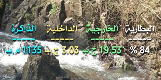 存储卡信息桌面插件下载, 存储卡信息桌面插件