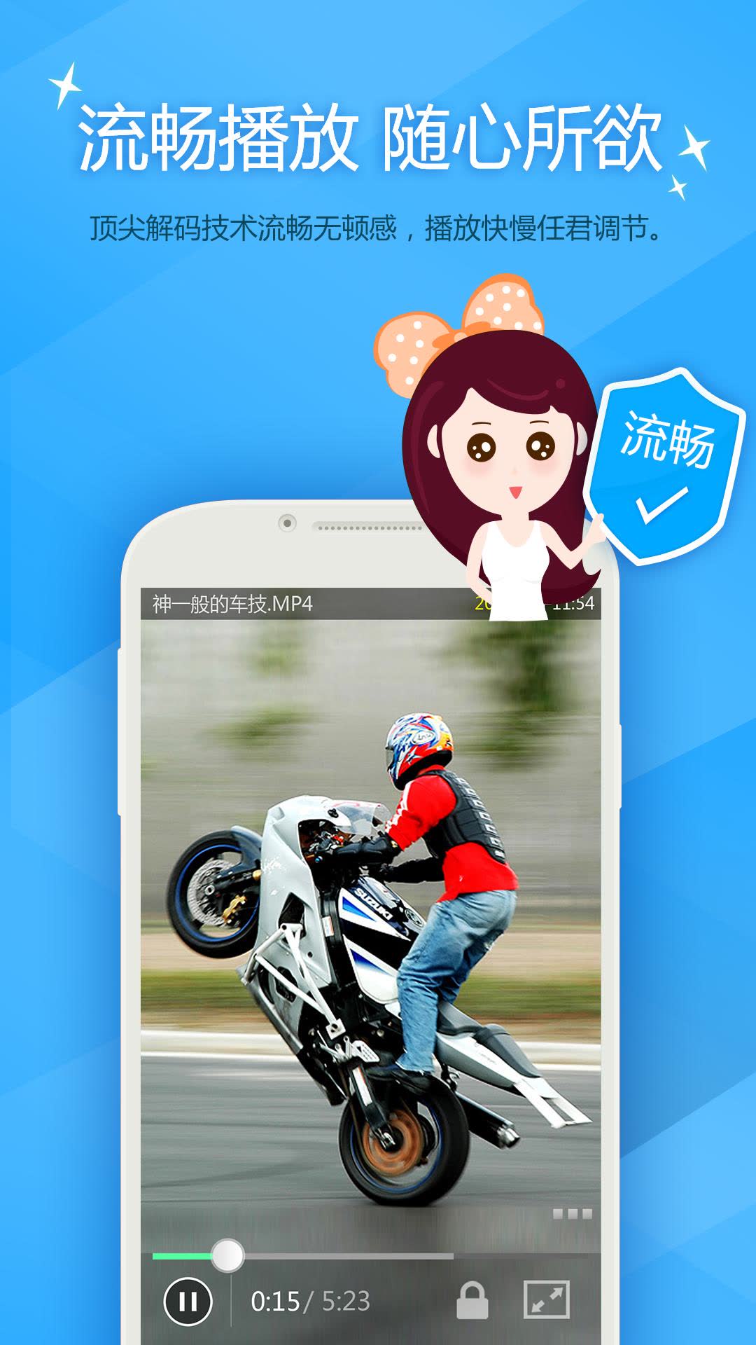 手机万能登陆器免费版_手机按器怎么装到苹果越狱上_手机上的万能播放器