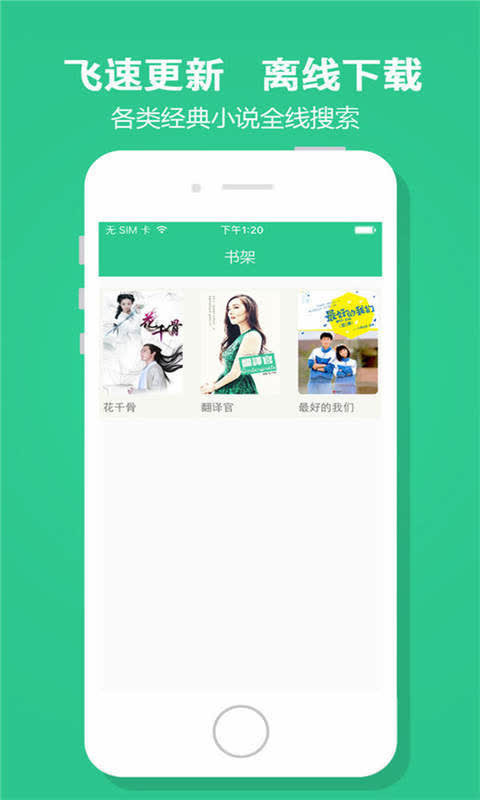 当当书城网上书店_3g书城 收入(2)