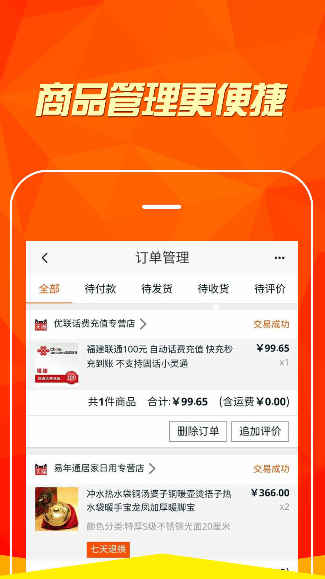 【为什么在我们应用上可以兼职赚钱】 卷皮狗兼职应用是一个兼职赚钱购物的应用,是上班族赚钱,学生赚钱的手机兼职神器。每个用户在应用可以指定完成兼职的任务,也可以在应用上购物分享赚钱,不管是分享还是购物,每个用户就可以获得佣金,用户只要每天挑选几个自己喜欢的任务,就可以轻松赚钱了。 【同样的商品为什么我们应用便宜】 卷皮狗兼职应用和非常多的公司商家一起合作,帮助各大公司一起推广商品和应用,商家将广告费直接补贴给用户,我们已经和上千家的商家展开合作了,每件商品我们都是人工选货,我们坚持把好的商品推给客户,同样的