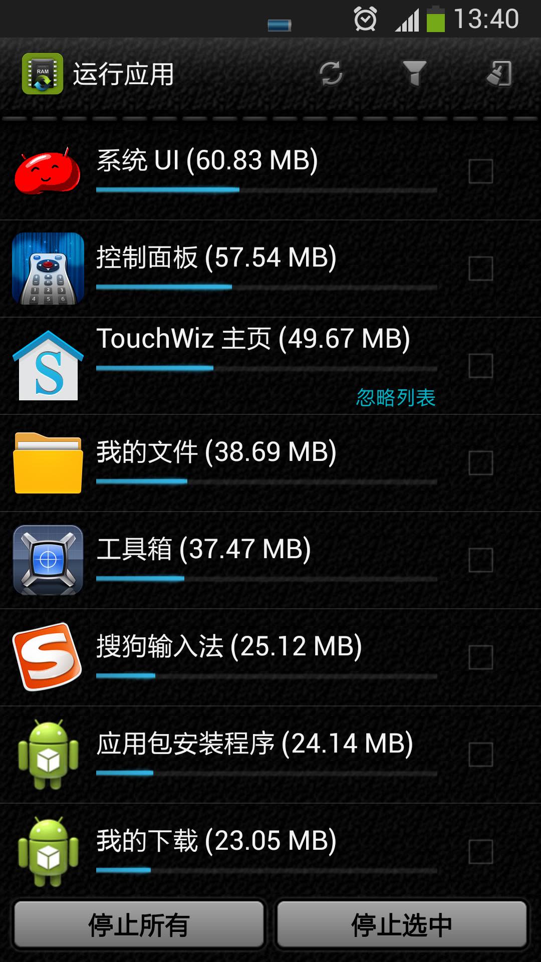 安卓手机运行内存小 慢怎加速_手机内存_百度卫士的软件加速王用的是哪里的内存