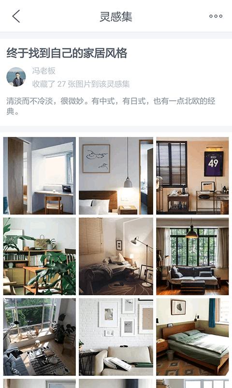 好好住下载, 好好住手机下载-生活旅行-爱奇艺应用商店