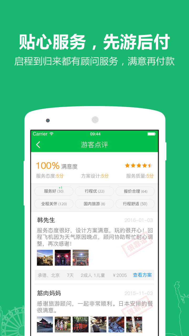 冯提莫收入多少_律师的收入多少(2)