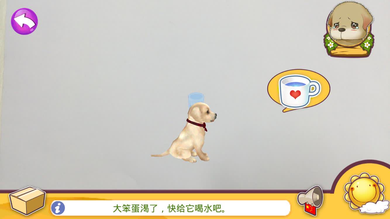 介绍 口袋动物园2是一款基于AR(增强现实)技术的儿童启蒙教育产品,是小熊尼奥®在首代口袋动物园产品基础上推出的第二代升级产品;它能够将虚拟动物与实景图像融合起来,让认知、识字变得更加有趣,寓教于乐,带来前所未有的学习体验。除了保留前一代产品的核心功能,口袋动物园2还做出了若干项重大革新!