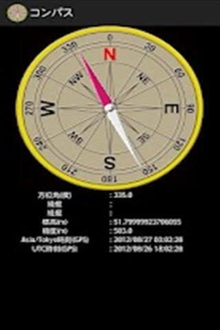 罗盘下载,罗盘手机下载-生活旅行-爱奇艺应用商店