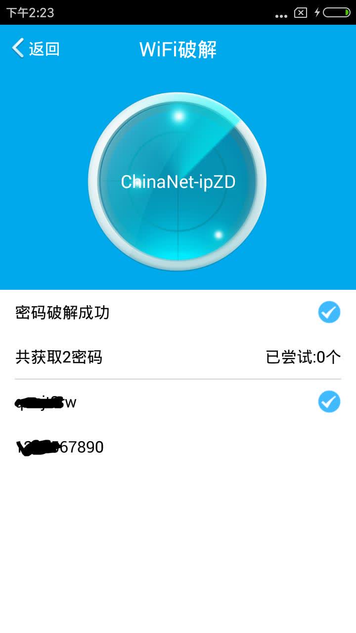 WiFi万 能破解钥匙是一款自动获取身边免费WiFi热点信息,并帮助大家实现快速上网的WLAN管理软件,是您免费上网的贴心WiFi管家。 WiFi万 能钥匙基于服务端云技术,实现全国亿万免费WiFi热点信息即时查询,随时随地接入免费WiFi网络,尤其适合广大商务人士,移动人群和重试网虫. WiFi万 能破解钥匙-您贴心的WiFi网络上网管家: 【热点免费】云端亿万热点全部免费 自动获取周边免费WiFi热点信息,无论何时何地即刻享用免费网络; 【无缝连接】运营商WiFi网络免费开放 官方购买百万运营商热点,
