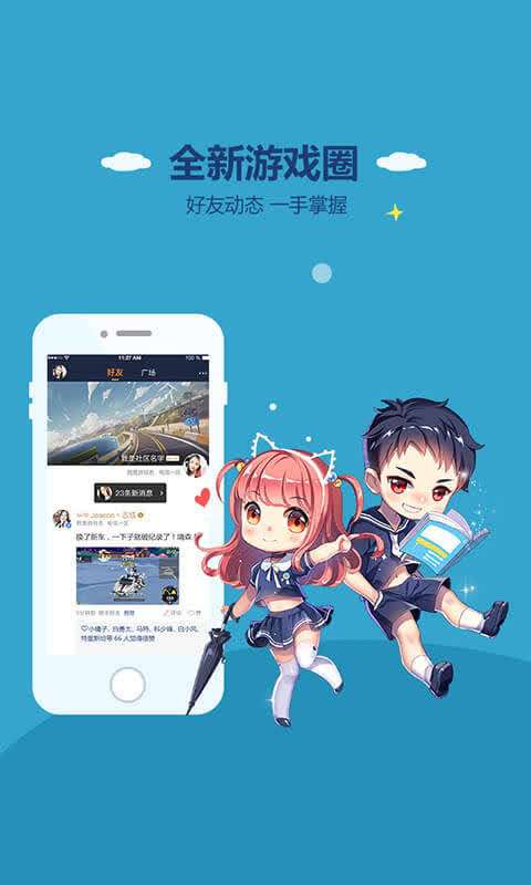 appstore_59950f20f6882e37adf37fe3_1x1.jpg