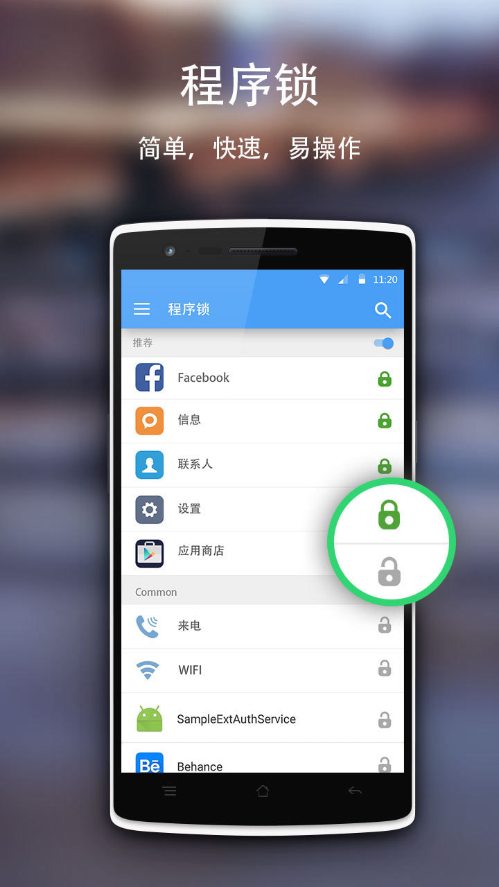 小米手机如何增加屏锁时间_三星手机怎样取消屏锁_小米手机的屏锁怎么解