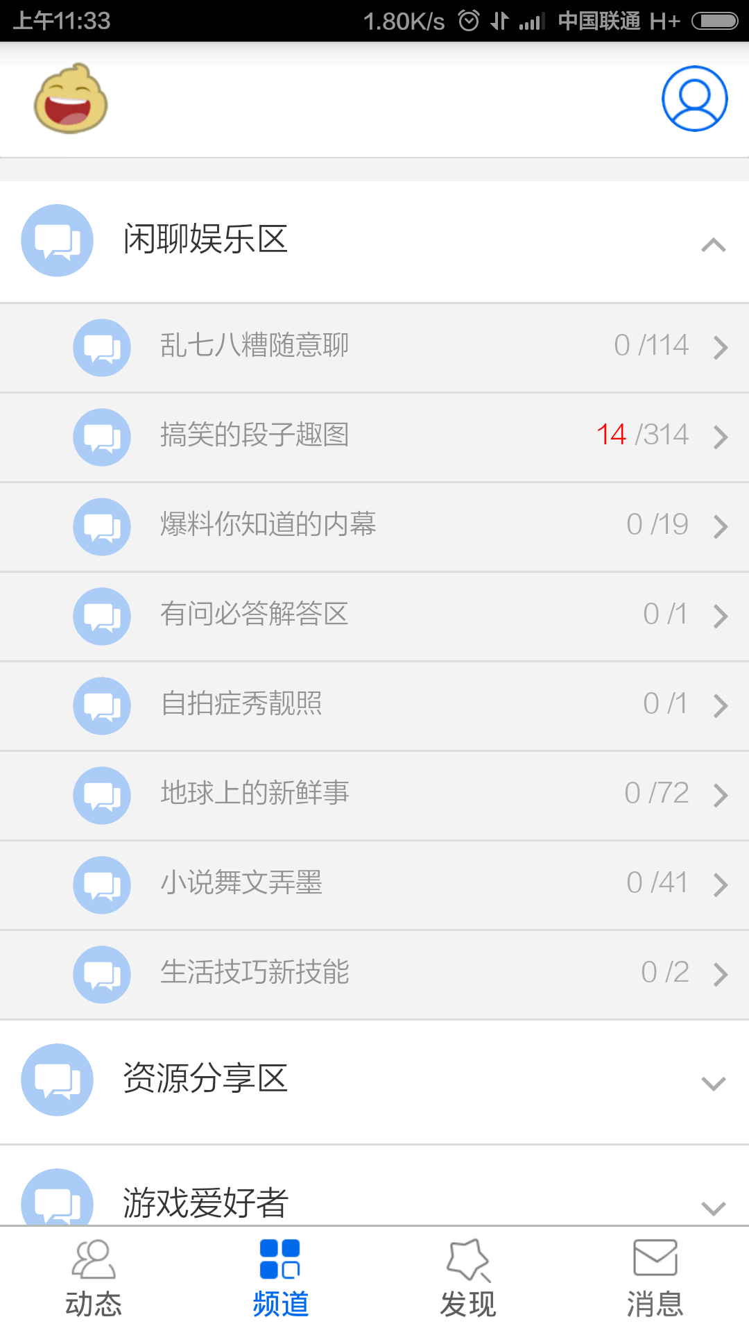 显示天王盖地虎小鸡炖蘑菇糗友都懂得!宗旨:为广大糗友谋福利!