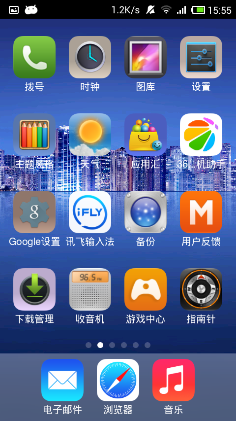 仿苹果桌面助手下载, 仿苹果桌面助手手机下载