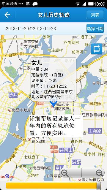 云上万能定位安卓版下载安装_云上万能定位是真的吗_云上万能定位打不开