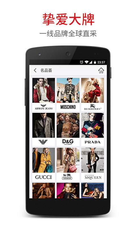 奥莱购下载, 奥莱购手机下载