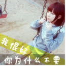 冷<em>小漠</em>_qq1907的个人空间 - 爱奇艺