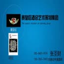 艺圈的大咖前辈们,兹现在中国传媒大学进修播