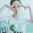 叶昕怡图片