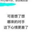 张世豪说得对 管你什么狗屁爱情故事 我要搞钱 比他们