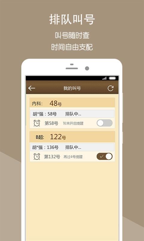 appstore_56c5c3cee138236e79b6b9ee_1455801291594.jpg