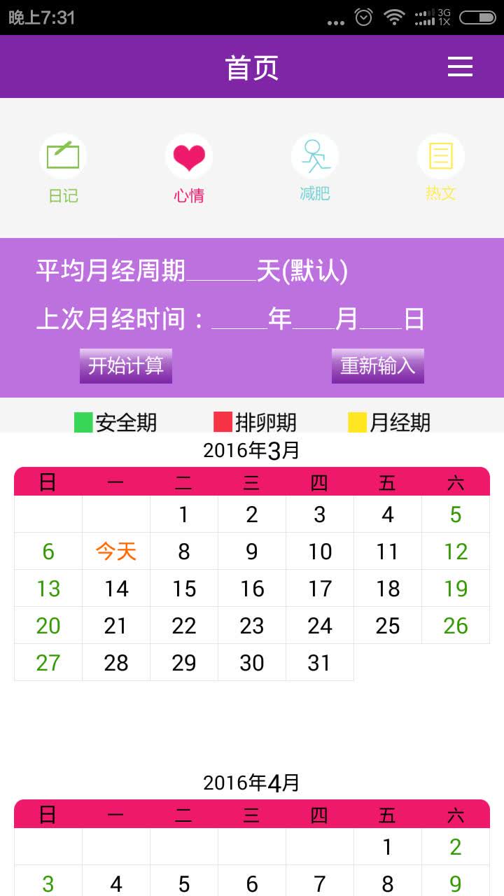 appstore_576be160f6882e598371554a_default.jpg