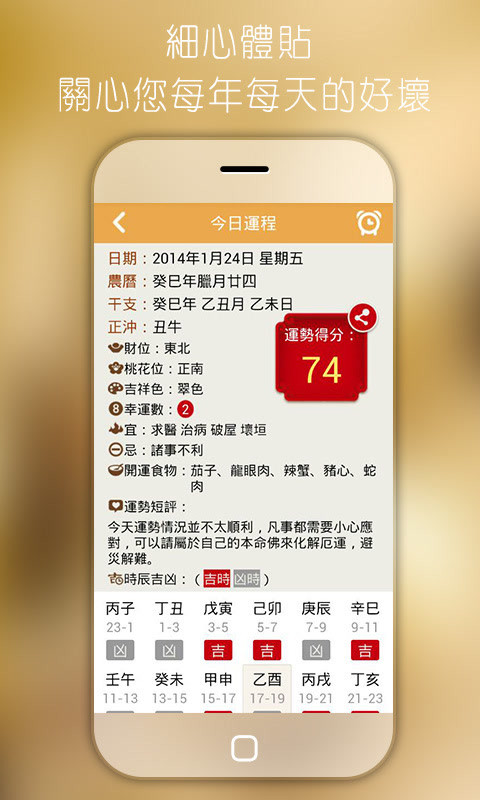 appstore_578f8a1bad8c121e6ae5b2d3_default.jpg