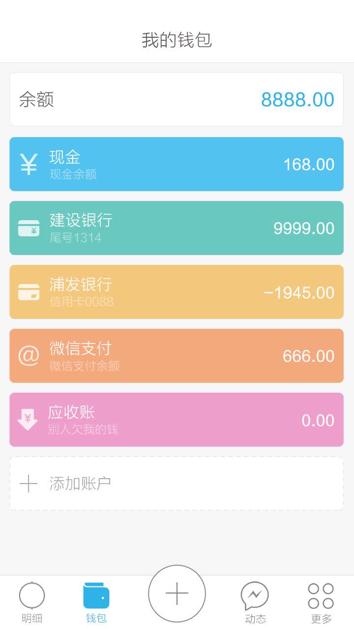 口袋账赵熙之全文阅读 口袋账 赵熙之 txt