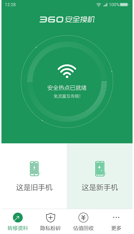 软件商店安全下载入口 appstore_583d4ad7ad8c1261e9c42dea_1x1.jpg