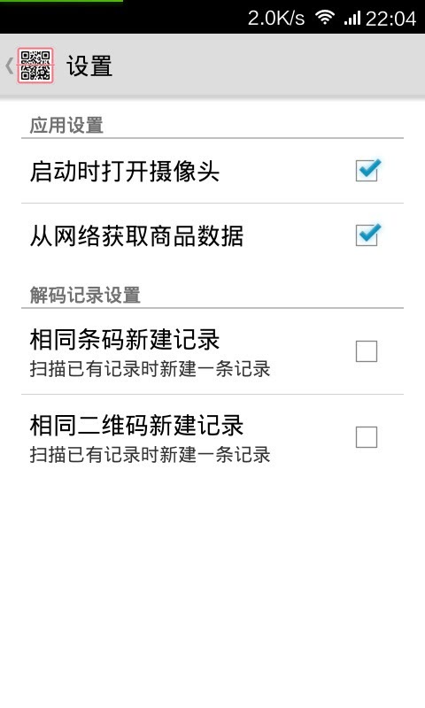 appstore_586ba84414d45517200e3210_1483450434023.jpg