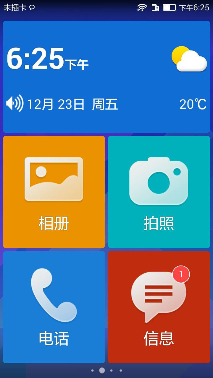 手机最好的软件商店 appstore_588211d418aa707c771a487e_default.jpg