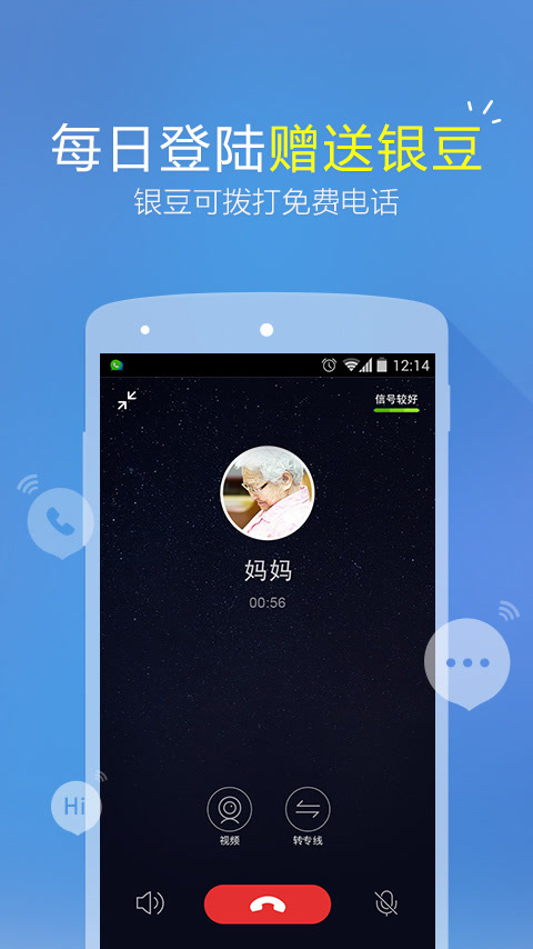 appstore_58aaf0dc18aa70665d510c84_default.jpg