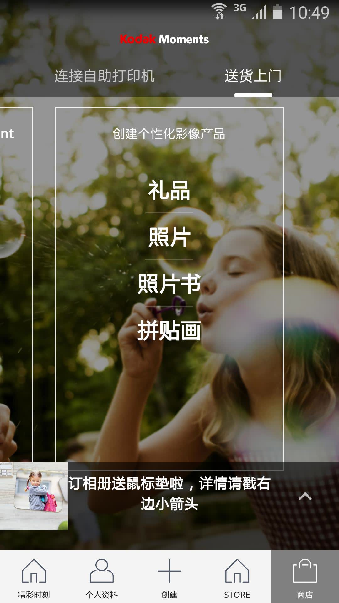下载vmoment appstore_58e0f7b5ad8c125e85fdf65e_default.jpg
