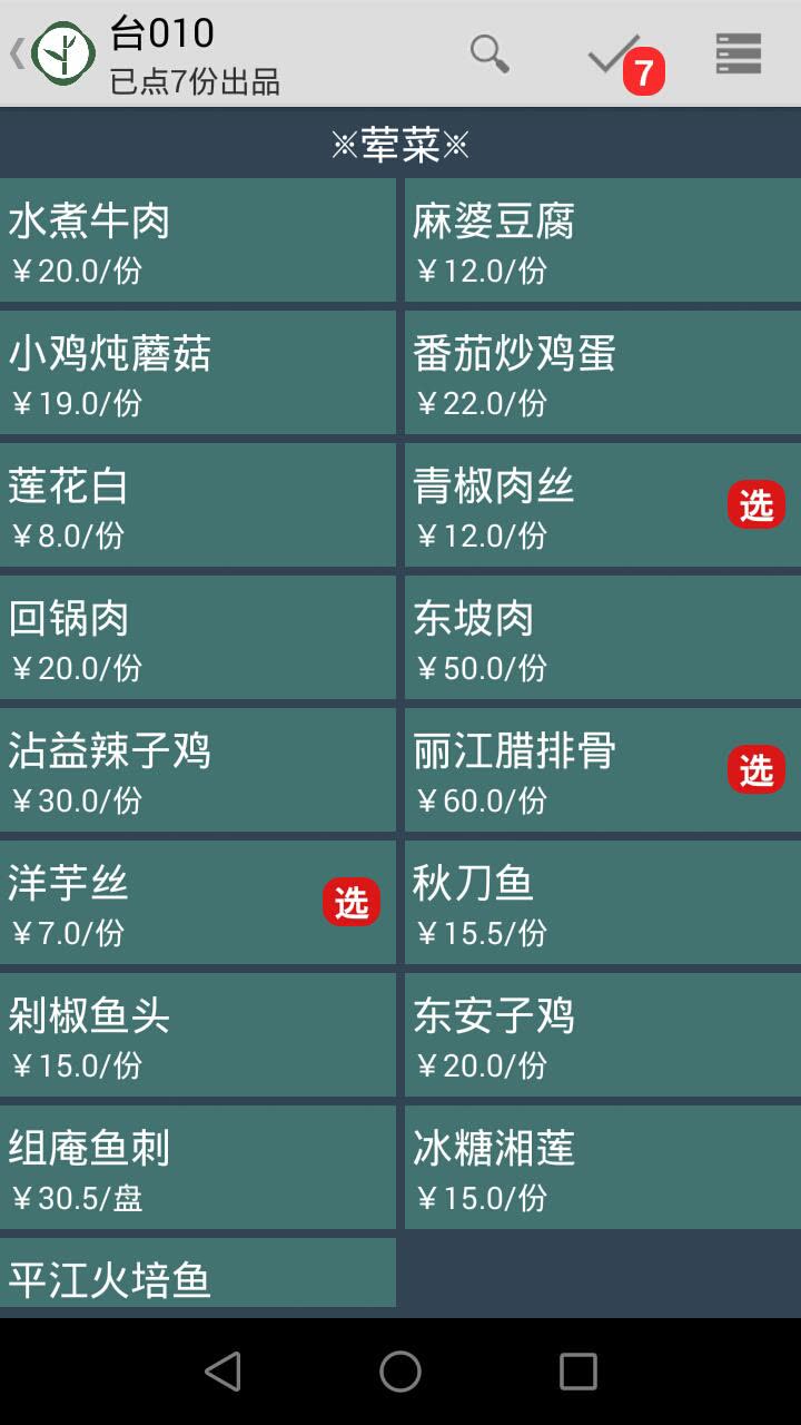 appstore_591071ecad8c125e4443d43c_default.jpg