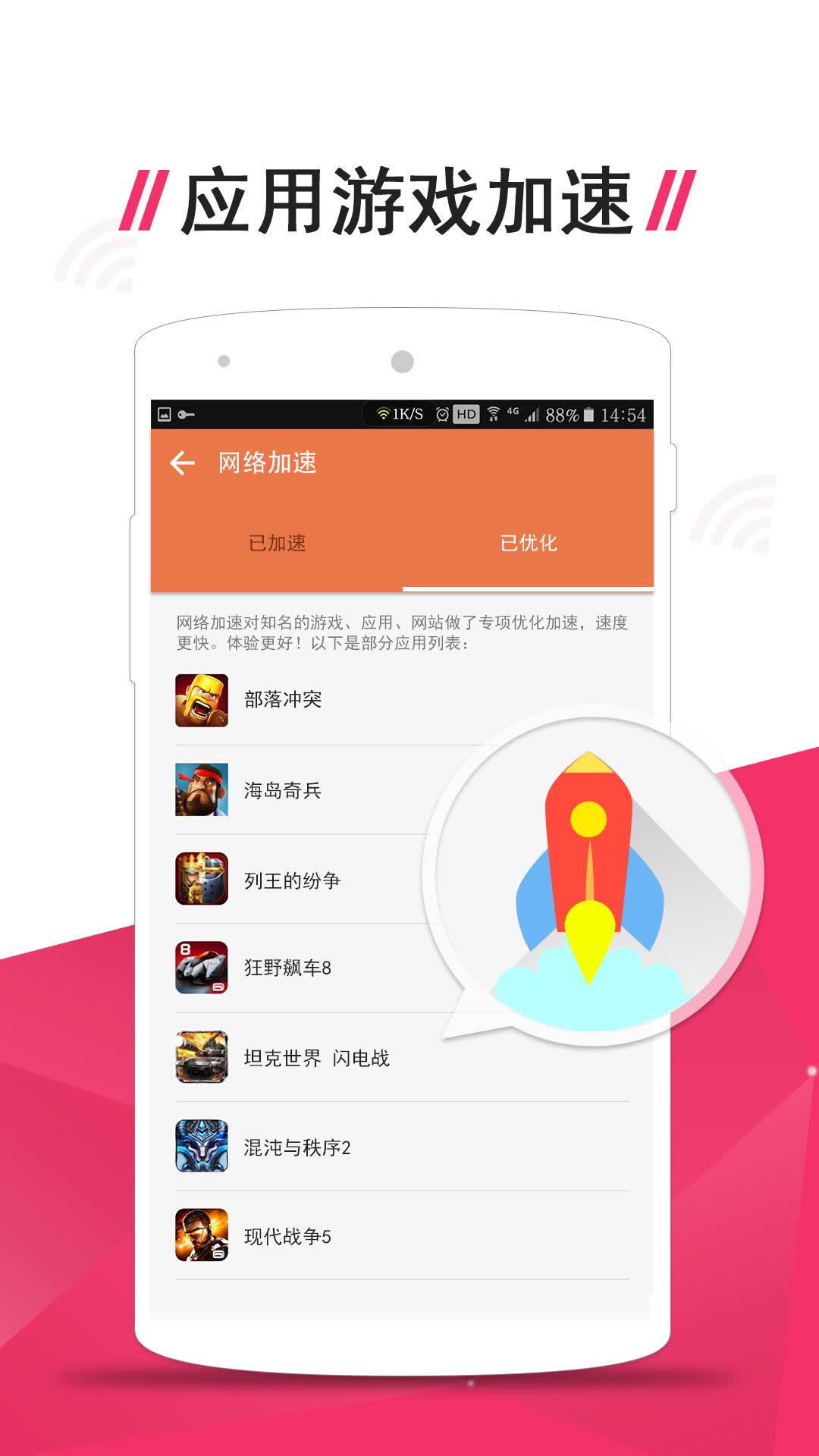 闪飞下载, 闪飞手机下载-必备软件-爱奇艺应用商店