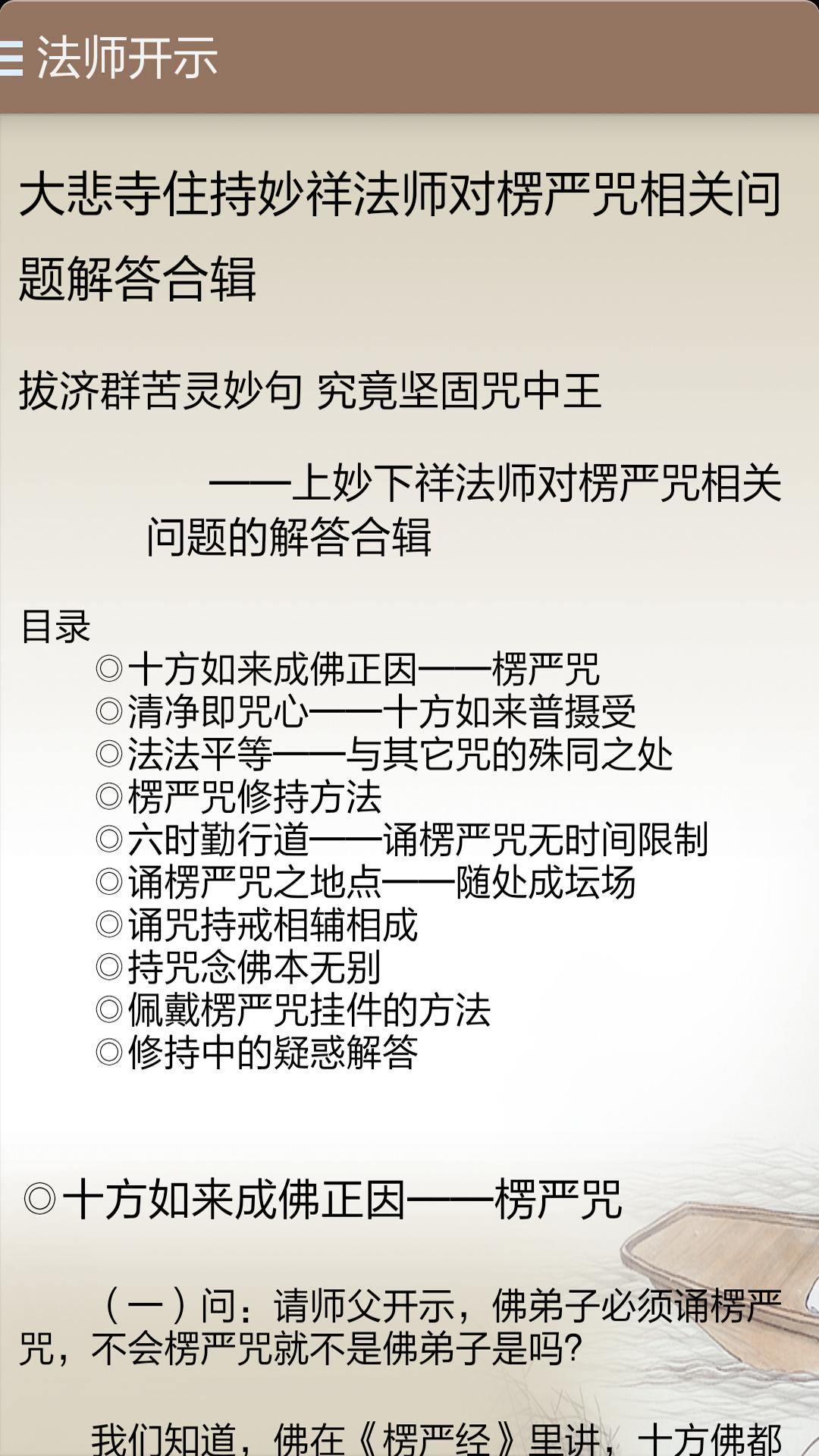 appstore_5937fc54ad8c1223bb3d4dbf_default.jpg