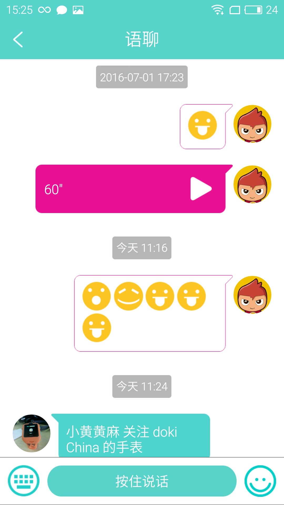 手表软件app推荐 appstore_59df6c9374d5792e7393731f_1507814544476.jpg