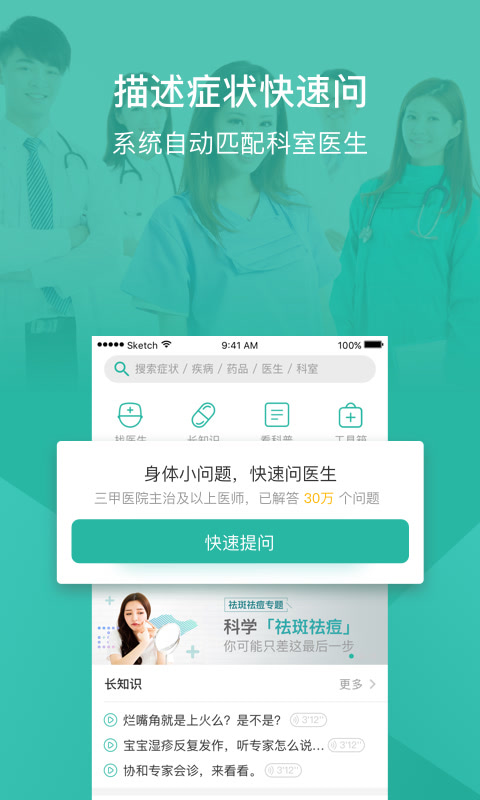 appstore_59e0bbadf6882e60a2e41a9e_1507900330633.jpg