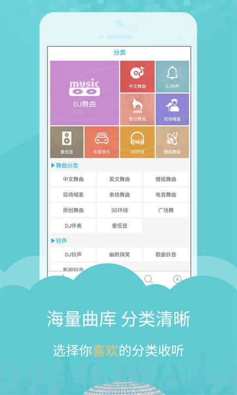 好听音乐库的作品 appstore_5a181d7974d5792e765999aa_1x1.jpg