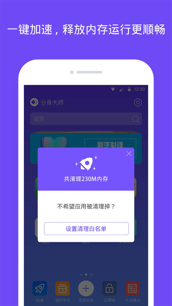 appstore_5a2940b7f6882e27092ba611_default.jpg