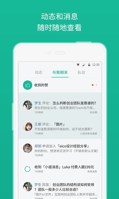 appstore_5a40f77174d5794c00cfa91c_default.jpg