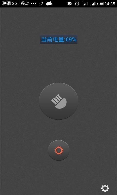 手机怎么下载手电筒 204026720_31_1_1431093640151_16x9.jpg