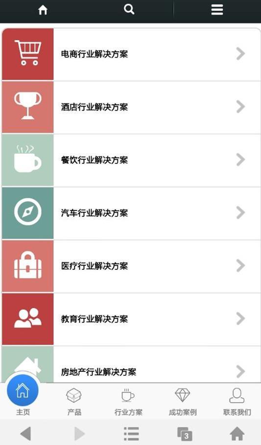 怎样下载手机罗盘 207139020_1_1_1443532684833_16x9.jpg