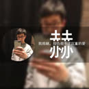 快手花姐:最新最火翻唱歌曲集锦《三月里的小