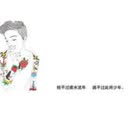 一首振奋男人志气的歌《爷们》献给所有男人